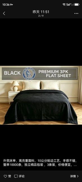 stocklot home textiles - Image 8
