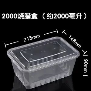 Stylish Disposable Tableware for Casual Gatherings Origin China Model NO. 001 Specification 1 Item 21.5 Grams Trademark - Image 5