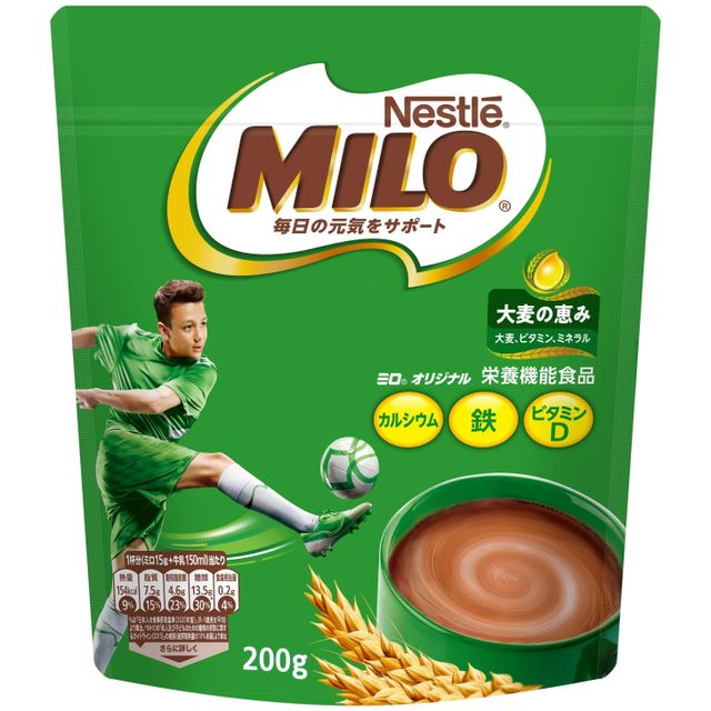 For for Malaysia Instant MiloPowder Concentrate 900g Chocolate Malt Drink Skimmed Milk 12 Months Shelf Life - Image 5