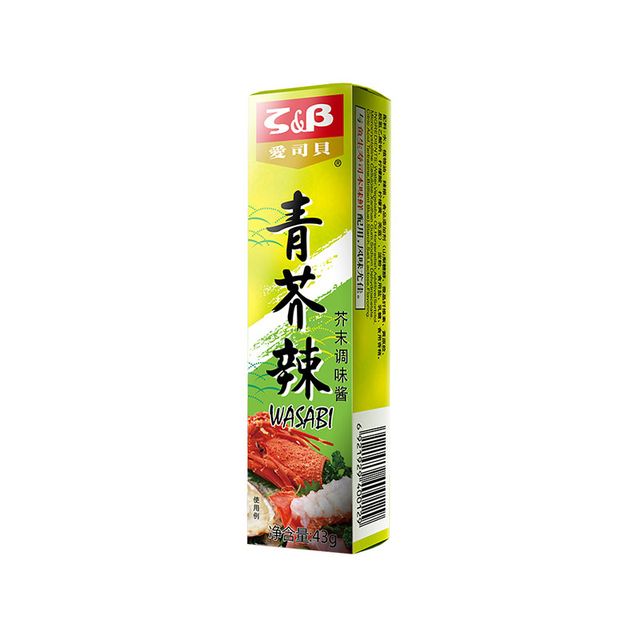 Wasabi In Sachet Horseradish For Sale Horseradish Powder Custom Wasabi Paste - Image 1
