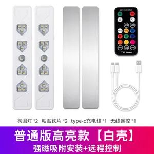Wireless LED Strip Lights USB Rechargeable Brand N/a Origin China Type Ambient Light Transport Package Box Dust Cap Without Dust - Image 6