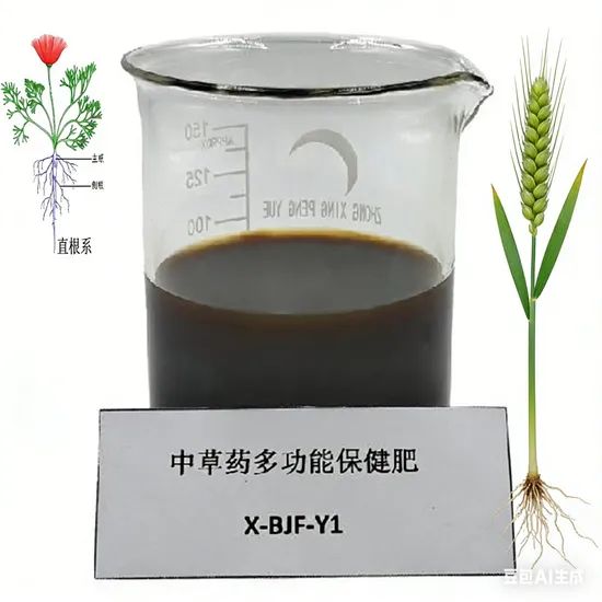 Organic Chinese Herbs Botanical Fertilizer Quick Release 200/500/1000KG X-BJF-Y1 - Image 1