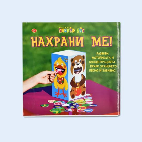 Children s Gift Educational Card Game Card Desktop Game Customization - Image 6