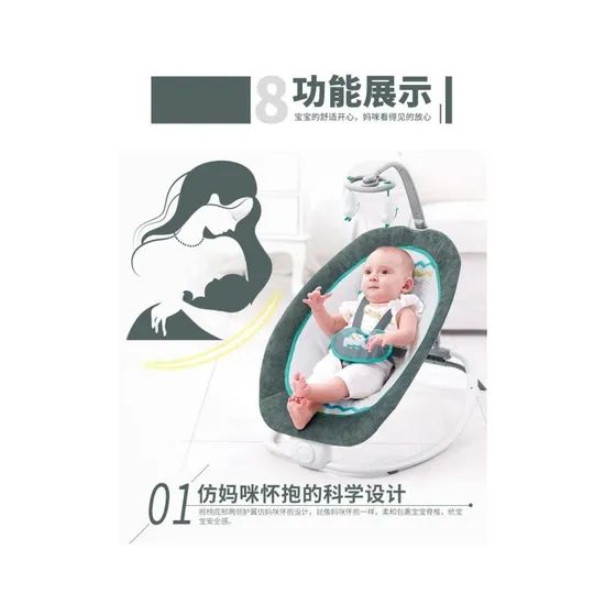 Automatic Hot Sell Electric Rocking Chair - Image 6