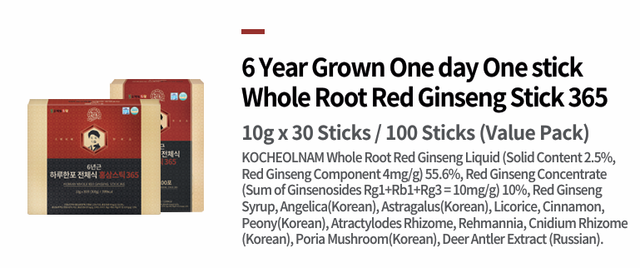 6 Year Grown One day One stick Whole Root Red Ginseng Stick 365 - Image 4