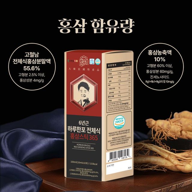 6 Year Grown One day One stick Whole Root Red Ginseng Stick 365 - Image 3