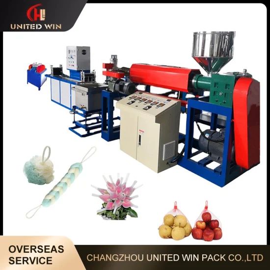 Vegetable Packing/ Bath Balls/ Toys Rose Net Set Knotless Net Machine Stretch Net Equipment - Image 1