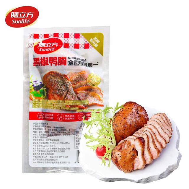 Frozen cooked duck breast black pepper flavor for restaurant and catering - Image 2