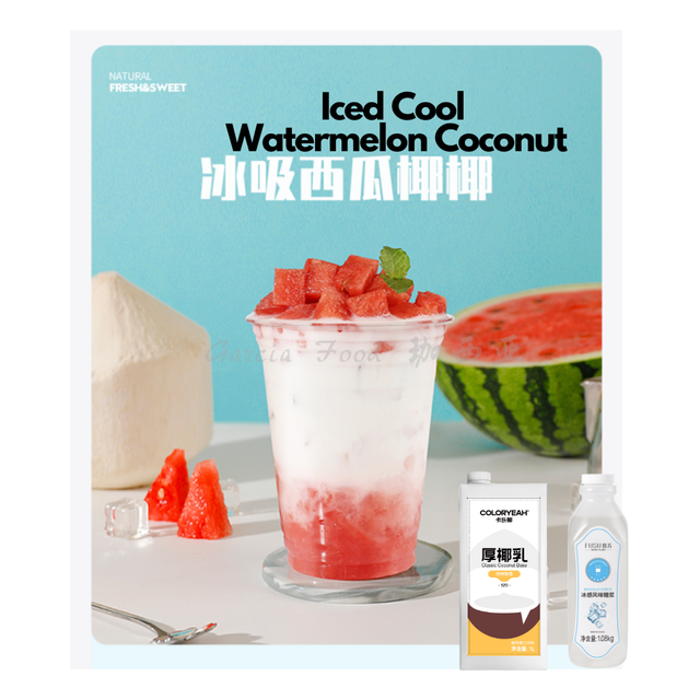 Classic Coconut Base (1L x 12pcs) Halal Fresh Coconut Milk Suitable for Sago Dew Dessert Milk Tea Beverages Coconut Pudding - Image 5