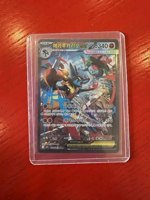 Slyc MEGA Pokemone M1L M1S VMAX Super Brave Plastic Booster Pack Pocket Monsters TCG Cards for wholesale – product photo 3, product detail gallery