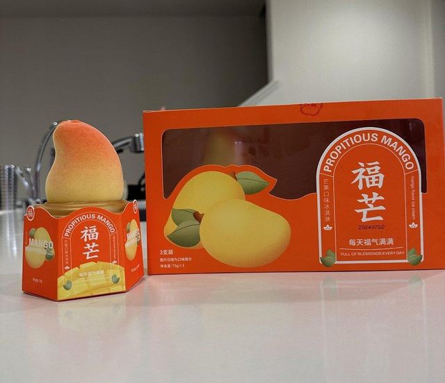 Buy Fumang Propitious Mango Ice Cream, 75g Online - Image 1