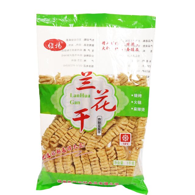 Yangzhou Factory Directly Supplies Spicy Tofu Frozen Fried Marinated Bean Curd Strip - Image 5