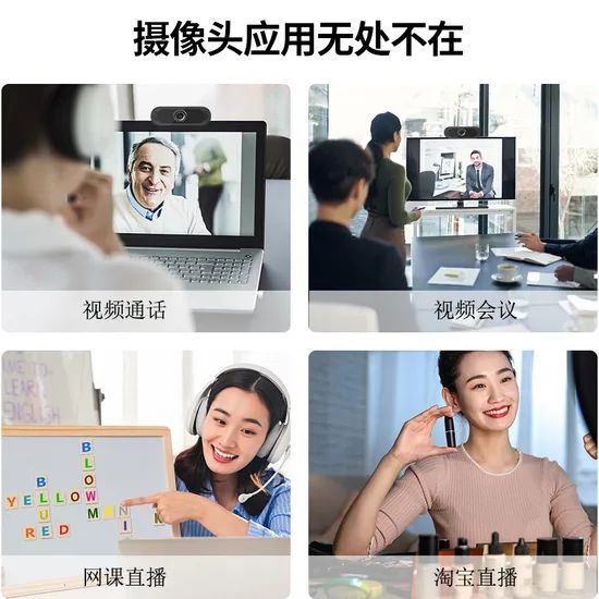 X85 1080P High Clear Video Webcam Network Class Camera USB Webcams - Image 5