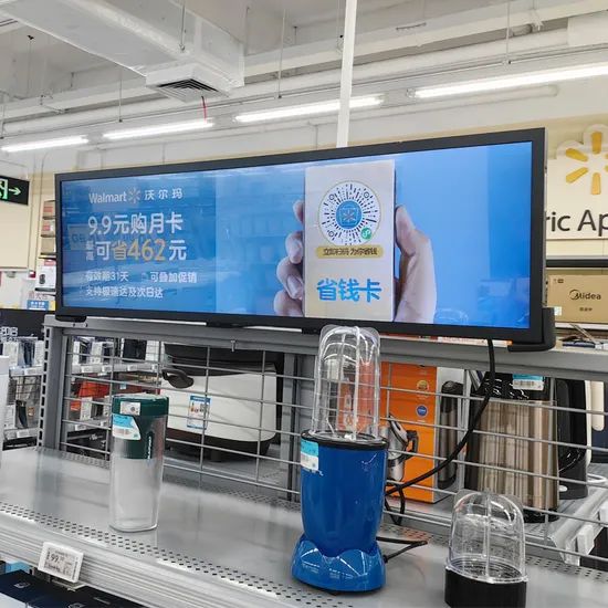 Bar Style Stretched Strip Wall Mounted/Hang Icd LED Panel Rack Display Advertising Screen Guidepost Digital Signage and Displays - Image 5