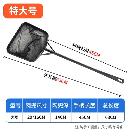 Fish Tank Fishing Net Round Square Fish Fishing Hand Goldfish Ornamental - Image 4