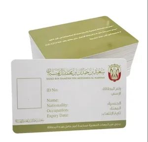Customized Offset Printing RFID Smart PVC Plastic Card Material PVC Origin China Model NO. IC-M Trademark Seaory Thickness - Image 1