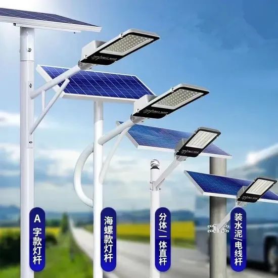 Premium Solar Street Light Bright Waterproof Smart Detection - Image 1