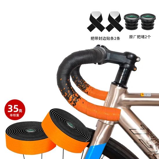 Bicycle Handlebar Tape, Curved Handlebar Wrapped Bandage Shock Absorption - Image 2