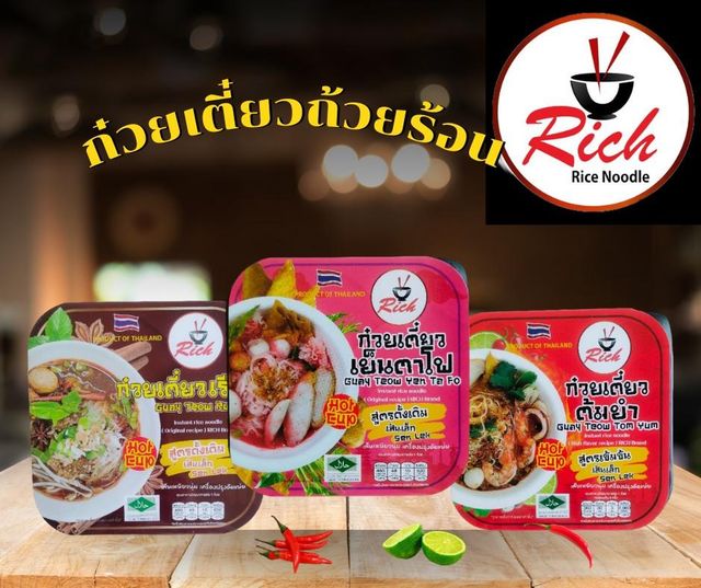 Rice Noodles - "RICH" brand's delicious instant Rice Noodles from Thailand - Image 2
