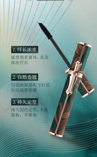 Peacock Feather Curling Mascara Have Stock Origin China Trademark other Specification 0.41 Model NO. mascara57 Function - Image 4