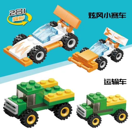 Children's Car Building Block Toys Set DIY Toy - Image 1