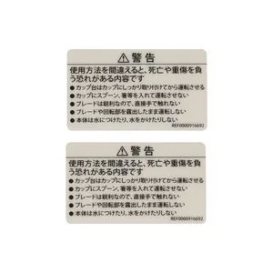 Customizable Function Medical Decoration Warning Packaging UV-Proof Water Proof Self Ahesive Label Sticker - Image 1