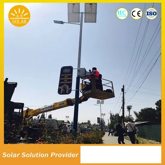 High Power Lighting System Solar Street Lights Solar LED Power - Image 1