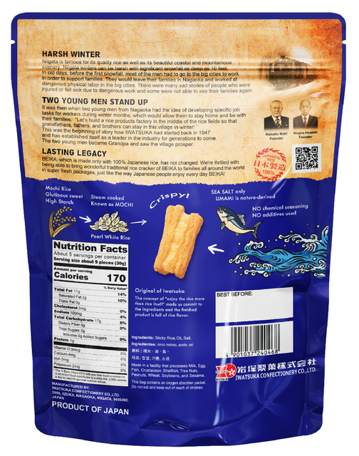 "Long shelf is 18mos" Japanese Rice Cracker Sea Salt - Image 2