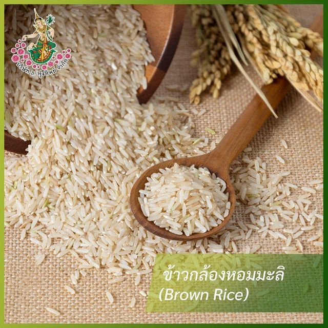 Brown rice (Jasmine rice 100%) Packaging 1 - Image 1