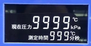 LCD Display for Wearable Watch - Image 3