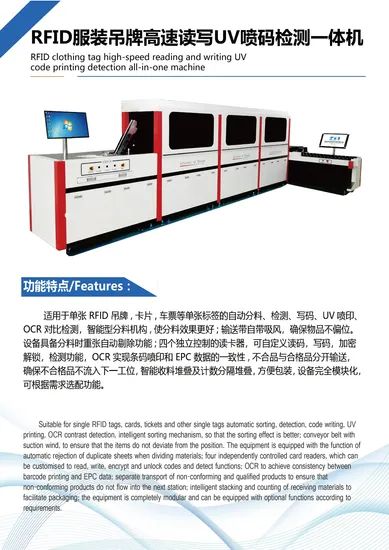 Anti-Counterfeiting Code RFID Garment Hang Tag Printer Printing Machine - Image 5