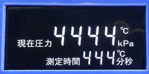 LCD Display for Wearable Watch - Image 2