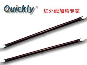 Ruby Infrared Halogen Heater Parts Infrared Lamp for Industrial Heating - Image 5