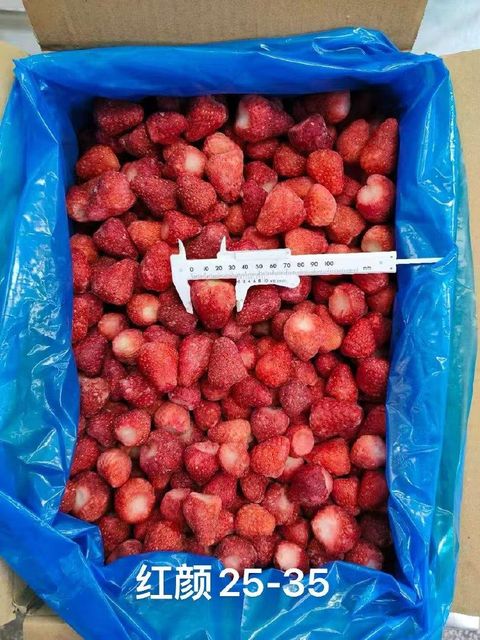 IQF Frozen Strawberry Whole Brand Name OEM Place of Origin china Packaging as your need Outer Package 10kg Carton Storage Temperature -18°c - Image 2