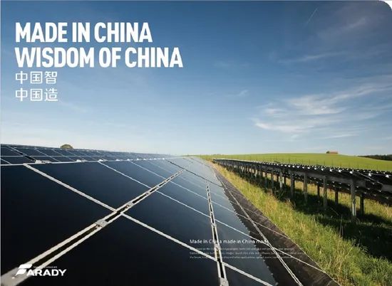 China Solar Energy Systems in Solar Energy Systems - Image 1