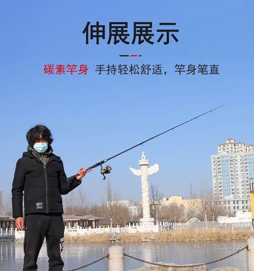 Carbon M Fishing Pole Fast Adjustable Rod Fishing Rod - Image 4