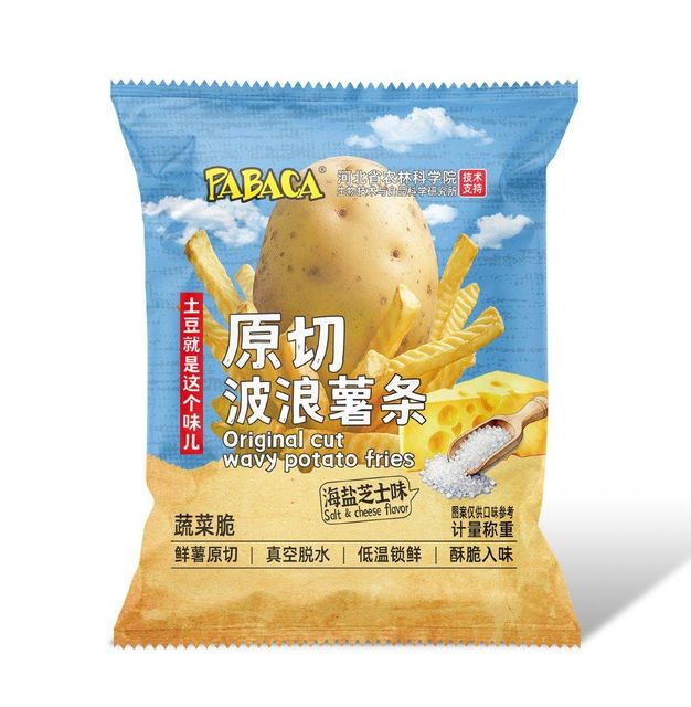 popcorn - Image 4