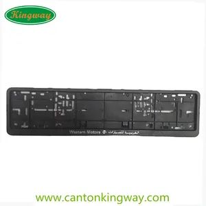 Premium Customed European Plastic Car License Plate Holder & Number Plate Frame - Image 6