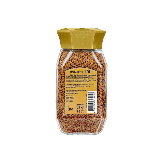 Export grade Jacobs Coffee with reliable quality and fast delivery worldwide - Image 3