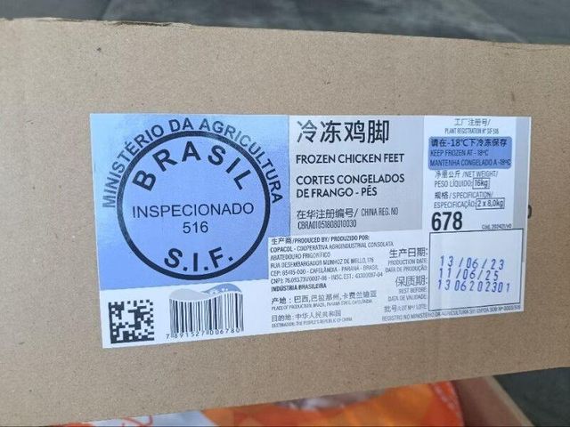 Seara Frozen Chicken Paws - Seara Chicken Paws - Frozen Chicken - Paws - Chicken Paws - Chicken - High Quality Grade a 100% Pure Nature Trans-Fat Free, - Image 4
