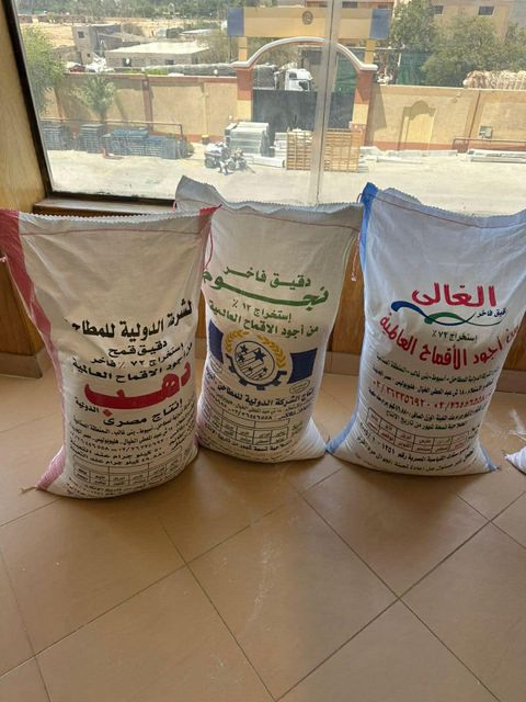 Wheat or flour Purity Purity Extraction Percentage 72% Appearance Natural, Wholesome Ingredients Nutrient Content Rich In Essential Nutrients - Image 1