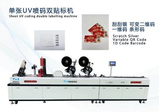 RFID 2D Barcode Scraping Lottery Ticket Variable Data Scraping Card Printing Coding UV Inkjet Printer - Image 1