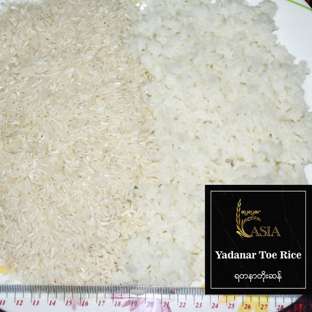 Myanmar Thuka (Short Grain Rice) Type Rice Style Fresh Texture Soft Color Yellow Brand Name Ayer Asia Max. Moisture (%) 13 - Image 2