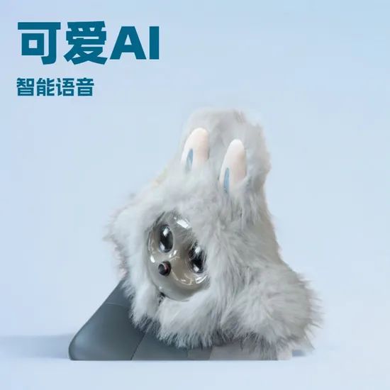 Home Based Global Data Network Personal Data Streams Toy Robot - Image 5