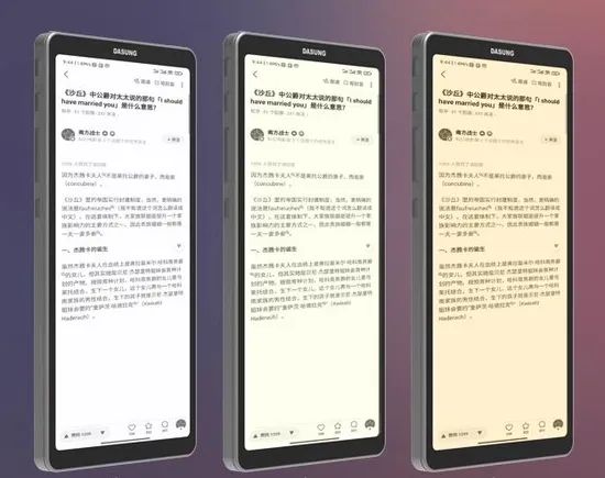 Link 6.7-Inch Ink Screen Mobile Display E-Paper Book Reading Portable Gift LCD Accessories Display - Image 4