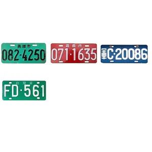China Factory Direct Custom License Plates of Taiwan - Image 3