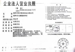36F-B Brush Cutter Clutch Shoe Custom HF ISO16949 1Y Part Custom Origin China Trademark HF Stroke General Voltage General - Image 6