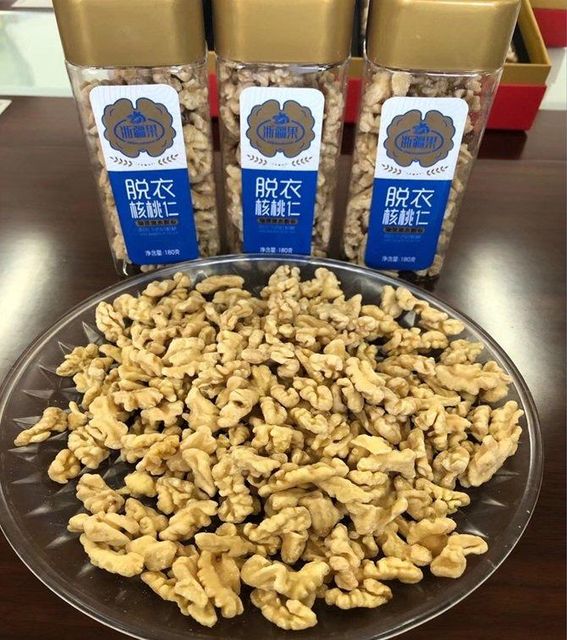 Walnut Kernels - Image 3
