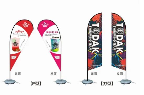 Factory Advertising Tear Drop Flying Feather Free Custom Banner Beach Flag Flags Banners - Image 4