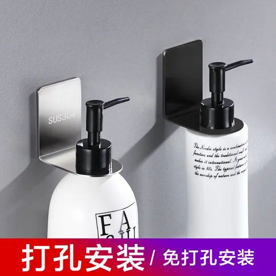 Hotel Amenities Customized Stainless Steel Shampoo Bottle Single Dispenser Bracket - Image 1